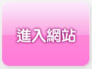 成人交友聊天